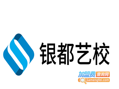 银都艺校加盟