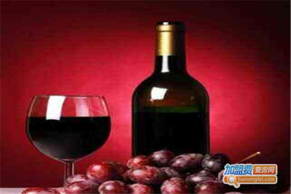 酬旺葡萄酒加盟费