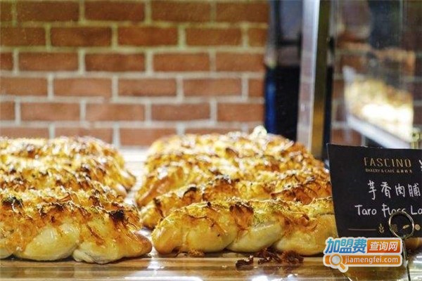 FASCINO BAKERY面包店加盟费