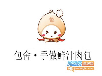 包舍·手做鲜汁肉包