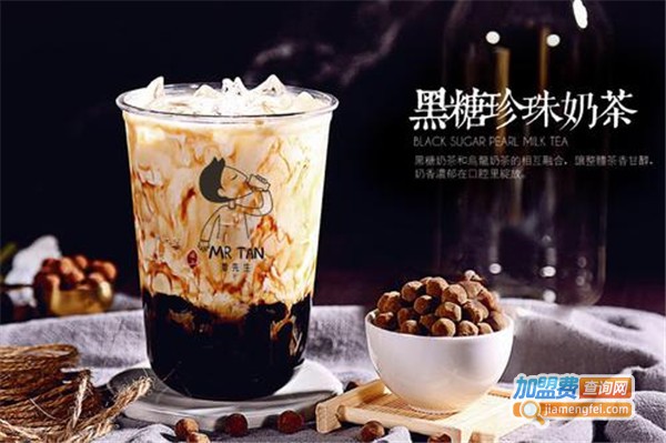 潭先生奶茶