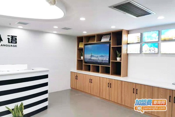 欧亚教育中心加盟费