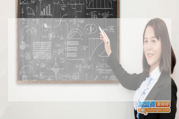 优跃数学加盟