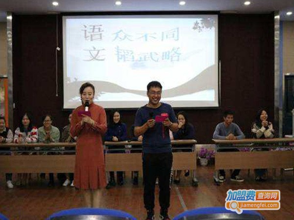 云飞教育学校加盟费