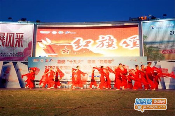 艺立舞蹈学校加盟