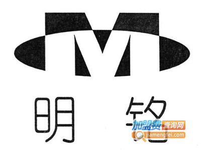 明铭教育加盟费