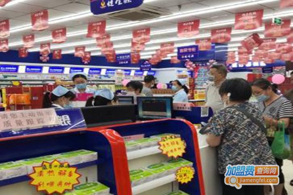 健生源医药加盟费