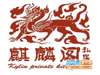 麒麟阁私房菜加盟费