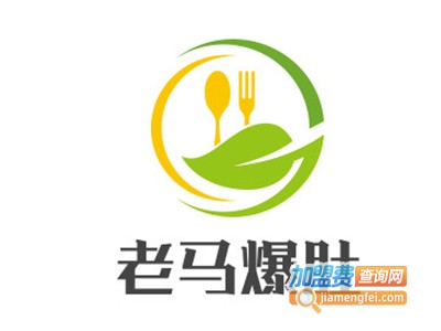 老马爆肚加盟费
