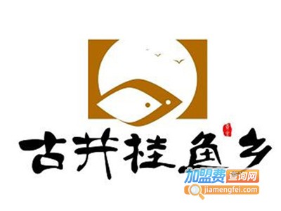 古井桂鱼乡加盟