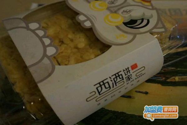 西酒饼家加盟费
