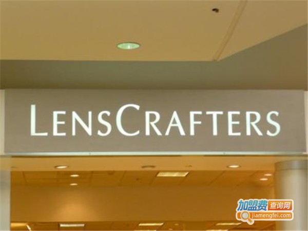 LensCrafters亮视点加盟门店