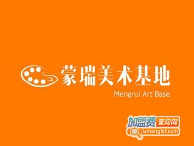 蒙瑞美术加盟费