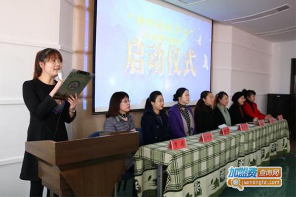 聚星培训学校加盟费
