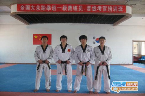 哈道跆拳道加盟门店