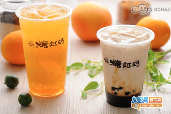 糖奶奶奶茶加盟费