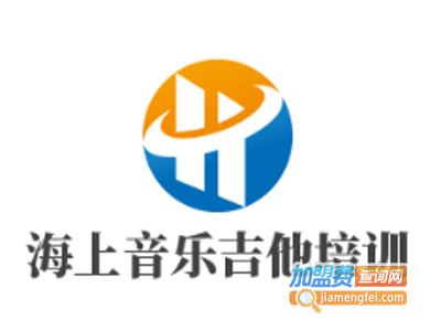 海上音乐吉他培训加盟