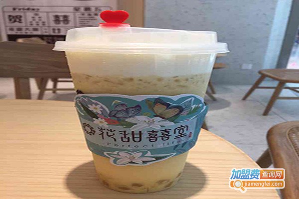 花甜囍室奶茶加盟费