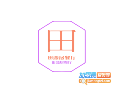 田源居餐厅加盟费