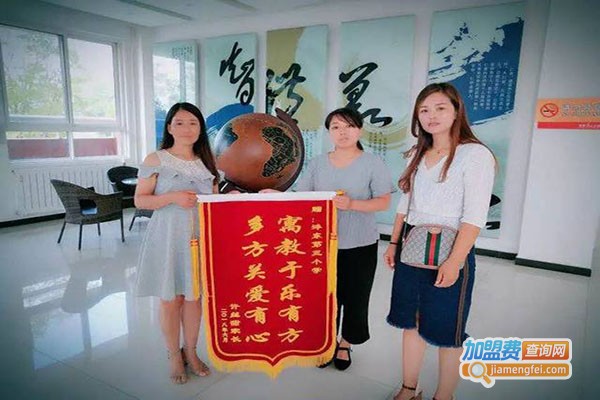 新合美教育