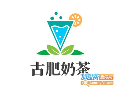古肥奶茶加盟