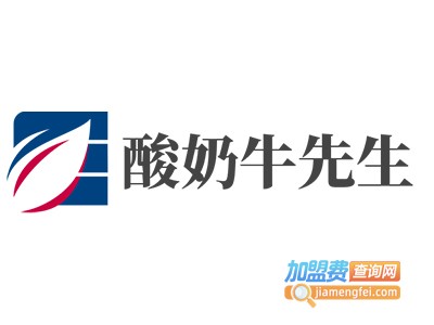 酸奶牛先生