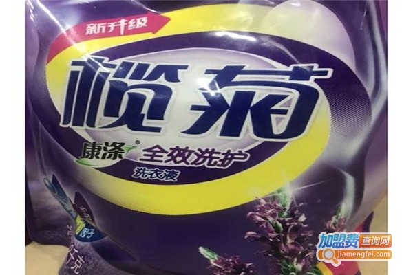 榄菊洗衣液加盟费