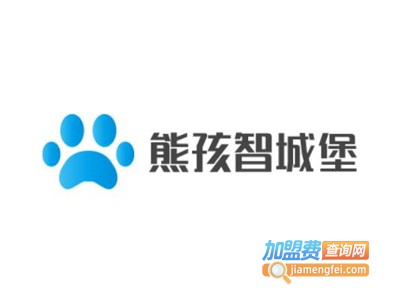 熊孩智城堡加盟费