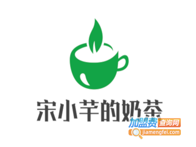 宋小芊的奶茶加盟