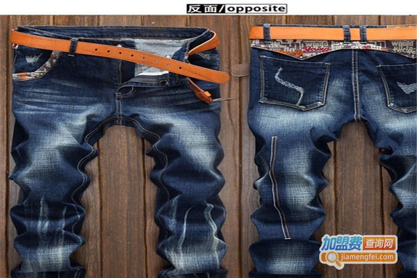 骏宝牛仔裤加盟费