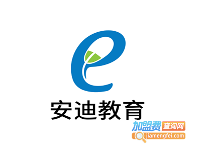 安迪教育加盟