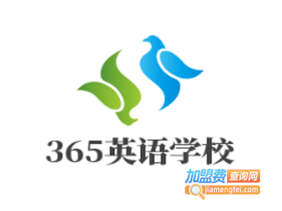 365英语学校加盟费