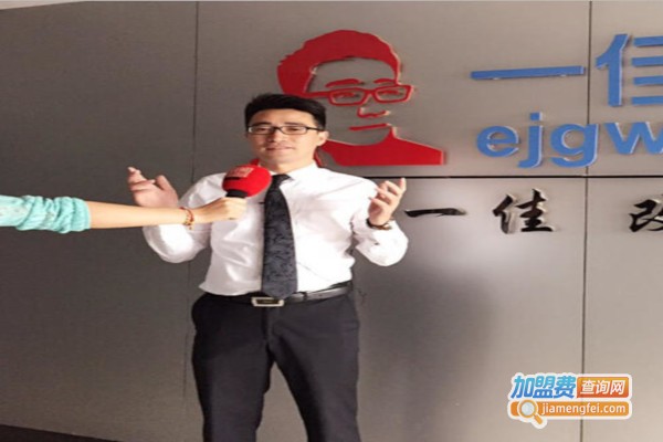 一佳教育加盟费