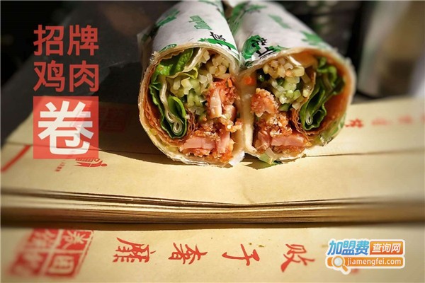 困约卷饼铺加盟费