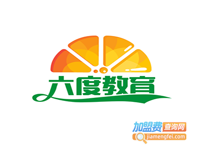 六度教育加盟费