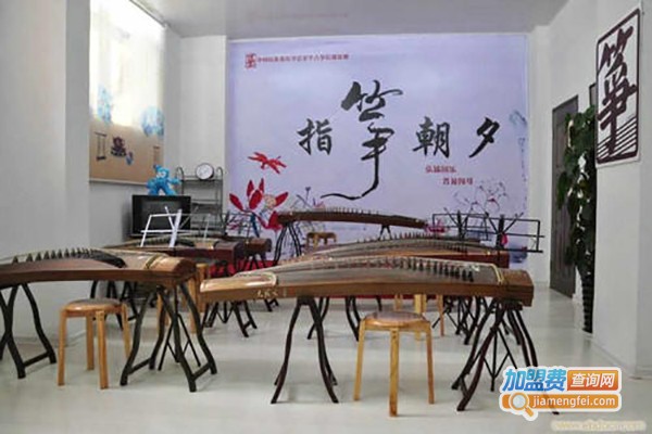 快乐古筝学校加盟费