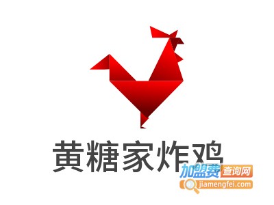 黄糖家炸鸡加盟费