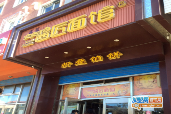 酱匠面馆加盟门店