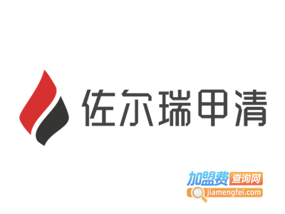 佐尔瑞甲清%灰指甲加盟费