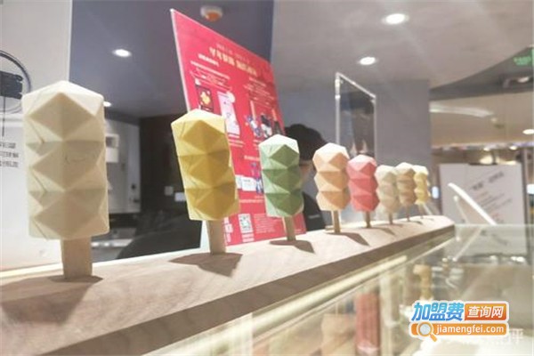 BOOM POPS冰棍加盟费