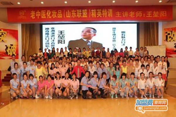 优太欧口才培训学校加盟