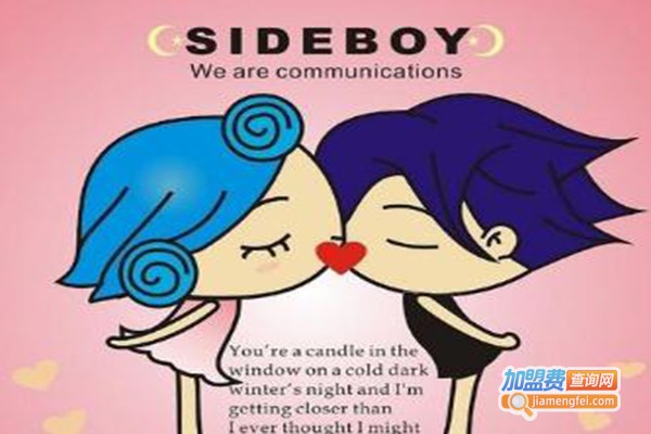 性福家园加盟费