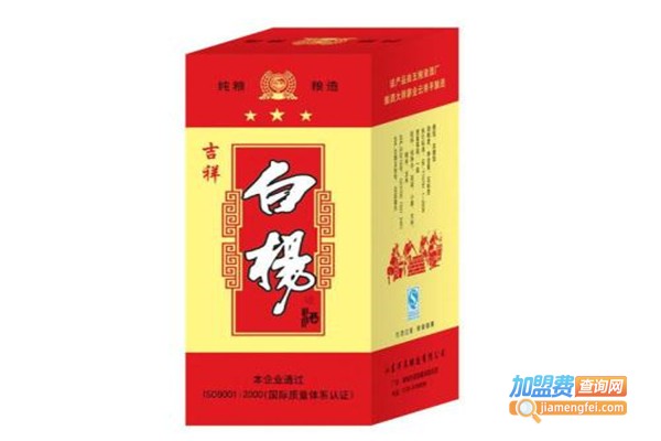 白杨城老窖白酒加盟费