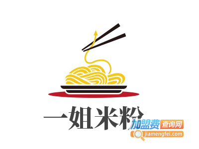 一姐米粉加盟费