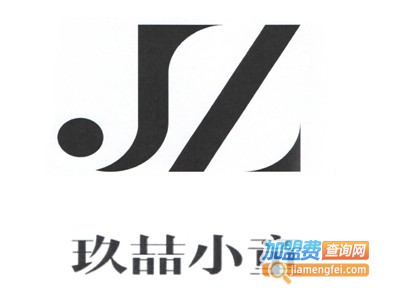 玖喆小童加盟