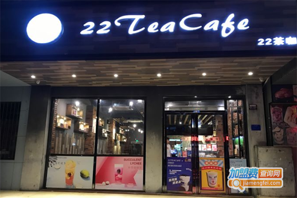 22茶咖加盟门店