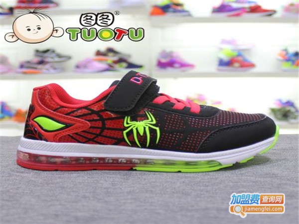 大耳朵图图童鞋