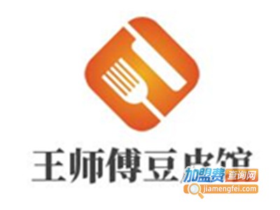 王师傅豆皮馆加盟费