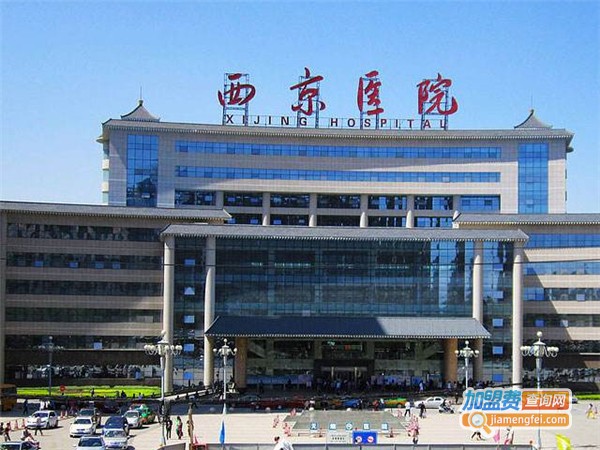 西京祛疤医院加盟费