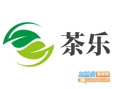 茶乐加盟